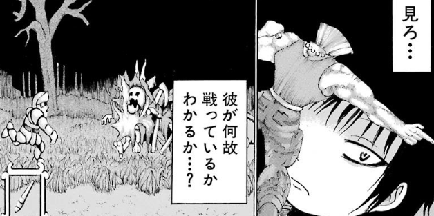 f:id:catherine_yanagi:20181015052400p:plain