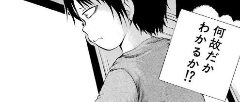 f:id:catherine_yanagi:20181015052504p:plain