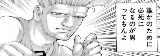 f:id:catherine_yanagi:20181015052712p:plain