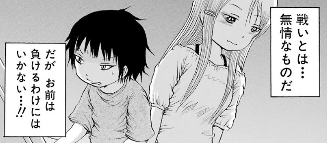 f:id:catherine_yanagi:20181015052812p:plain