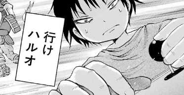 f:id:catherine_yanagi:20181015052921p:plain