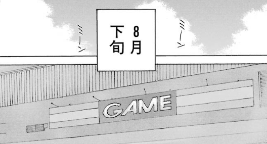 f:id:catherine_yanagi:20181015053105p:plain