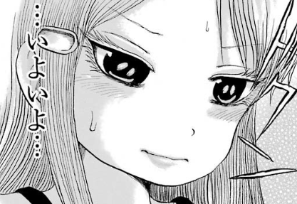 f:id:catherine_yanagi:20181015053320p:plain