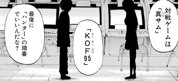 f:id:catherine_yanagi:20181015115543p:plain