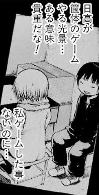 f:id:catherine_yanagi:20181015115924p:plain