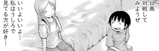 f:id:catherine_yanagi:20181015120216p:plain