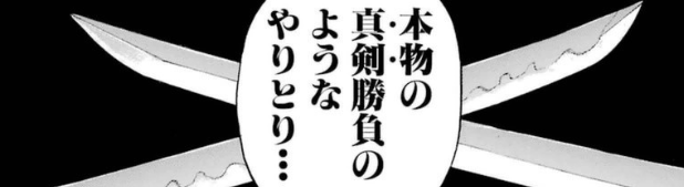 f:id:catherine_yanagi:20181015122051p:plain
