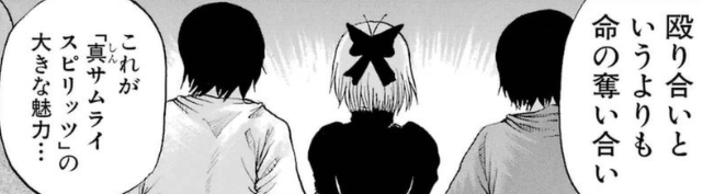 f:id:catherine_yanagi:20181015122248p:plain