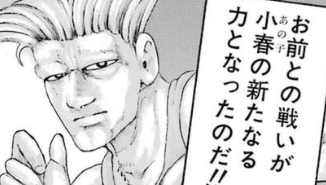 f:id:catherine_yanagi:20181015122515p:plain