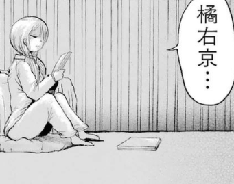 f:id:catherine_yanagi:20181015122922p:plain