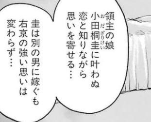 f:id:catherine_yanagi:20181015122956p:plain