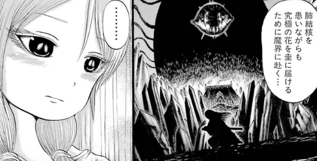 f:id:catherine_yanagi:20181015123036p:plain