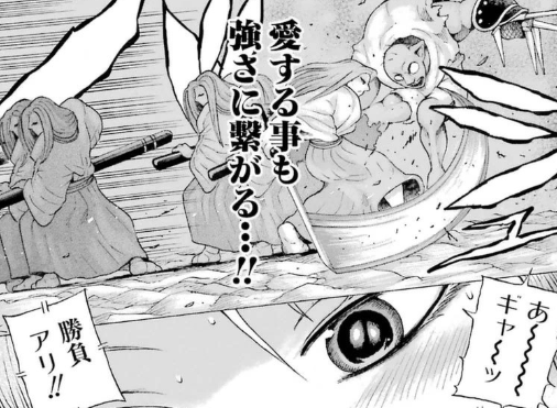 f:id:catherine_yanagi:20181015123527p:plain