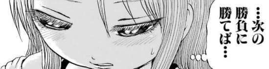 f:id:catherine_yanagi:20181015124026p:plain