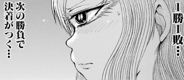 f:id:catherine_yanagi:20181015130706p:plain