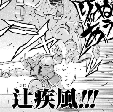 f:id:catherine_yanagi:20181015132235p:plain