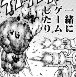 f:id:catherine_yanagi:20181015132755p:plain