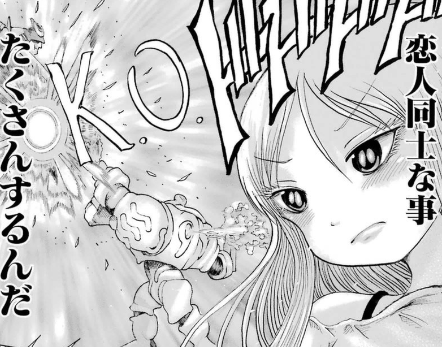 f:id:catherine_yanagi:20181015132853p:plain