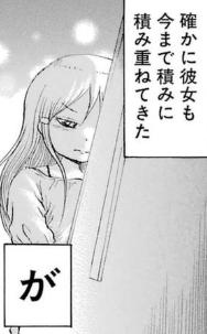 f:id:catherine_yanagi:20181015133524p:plain