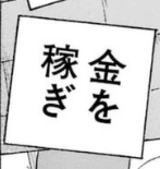 f:id:catherine_yanagi:20181015133835p:plain