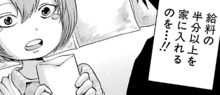 f:id:catherine_yanagi:20181015133853p:plain