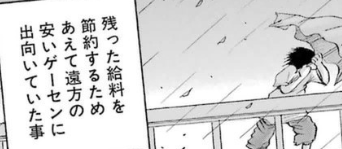 f:id:catherine_yanagi:20181015134134p:plain