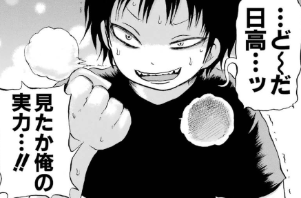 f:id:catherine_yanagi:20181015142843p:plain