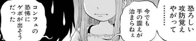 f:id:catherine_yanagi:20181015143043p:plain