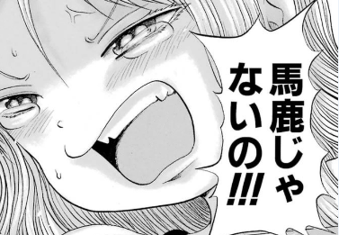 f:id:catherine_yanagi:20181015143912p:plain