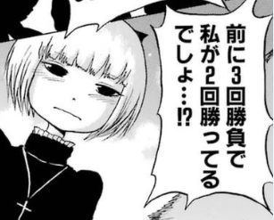 f:id:catherine_yanagi:20181015144431p:plain