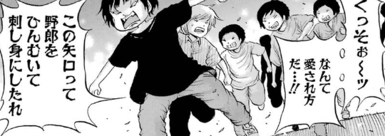 f:id:catherine_yanagi:20181015144613p:plain