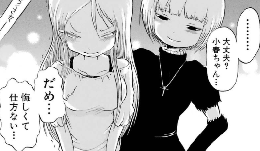 f:id:catherine_yanagi:20181015145010p:plain