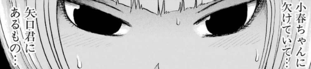 f:id:catherine_yanagi:20181016210834p:plain