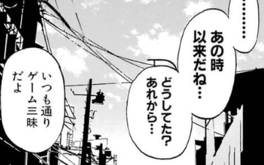 f:id:catherine_yanagi:20181016213514p:plain