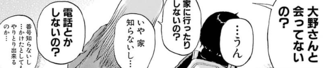 f:id:catherine_yanagi:20181016213803p:plain