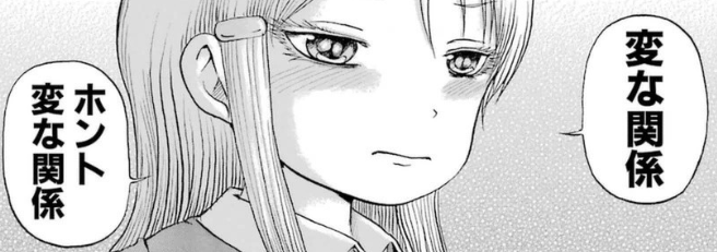 f:id:catherine_yanagi:20181016214317p:plain