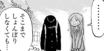 f:id:catherine_yanagi:20181016215133p:plain