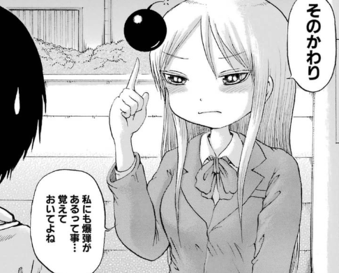 f:id:catherine_yanagi:20181016215310p:plain