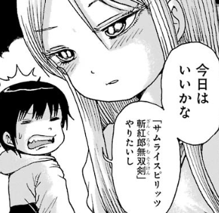 f:id:catherine_yanagi:20181016222617p:plain