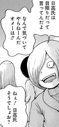 f:id:catherine_yanagi:20181016222659p:plain