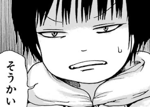 f:id:catherine_yanagi:20181016223229p:plain