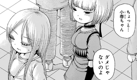 f:id:catherine_yanagi:20181016223514p:plain