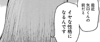 f:id:catherine_yanagi:20181016223943p:plain