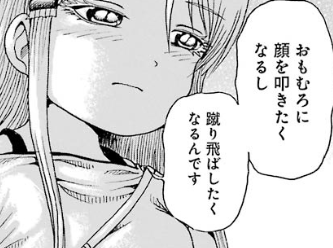 f:id:catherine_yanagi:20181016224125p:plain