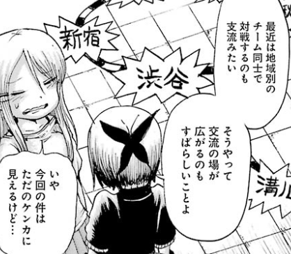 f:id:catherine_yanagi:20181016234436p:plain