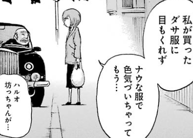 f:id:catherine_yanagi:20181016235239p:plain