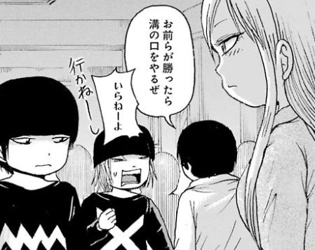 f:id:catherine_yanagi:20181016235752p:plain