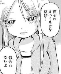 f:id:catherine_yanagi:20181017000039p:plain