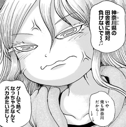 f:id:catherine_yanagi:20181017001420p:plain