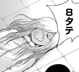 f:id:catherine_yanagi:20181017003128p:plain